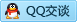 QQ在线咨询2569683053